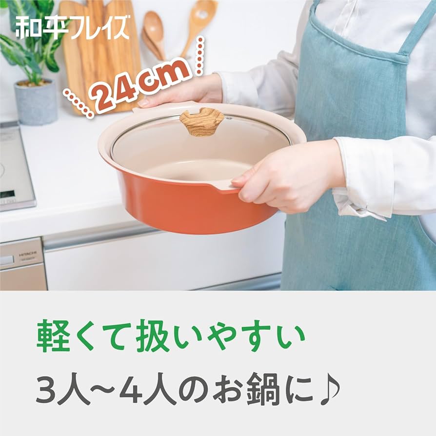 アルモンデ商店 Amazon.co.jp: 和平フレイズ 卓上鍋 27cm 5～6人用 イエロー IH